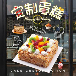 湖北宜昌市宜都市蛋糕预定